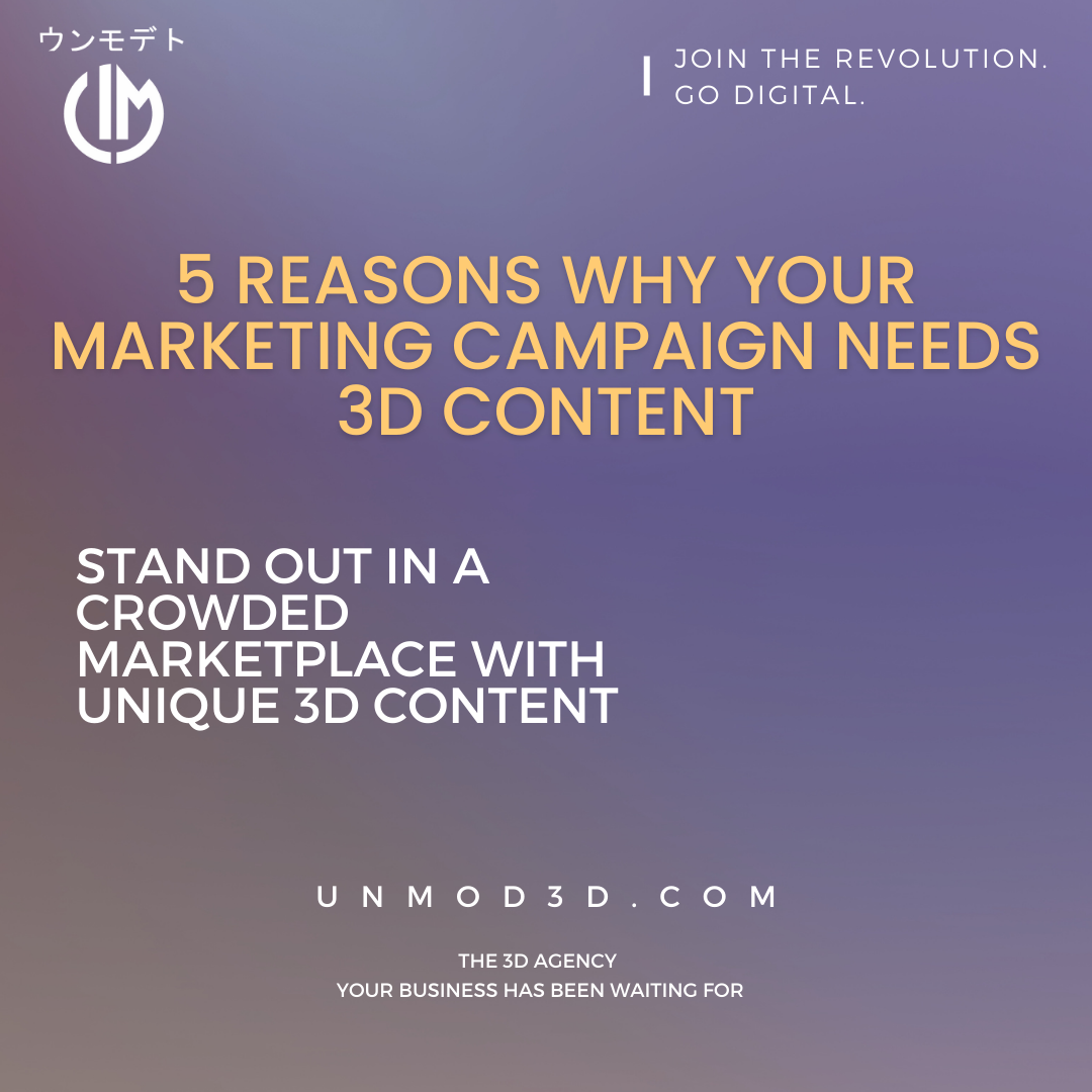 5 Reasons Why Your Marketing Campaign Needs 3D Content